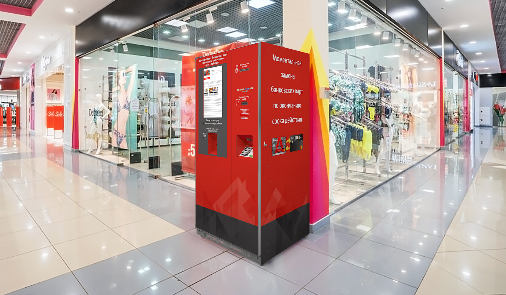 Торговые автоматы: что это и зачем нужны